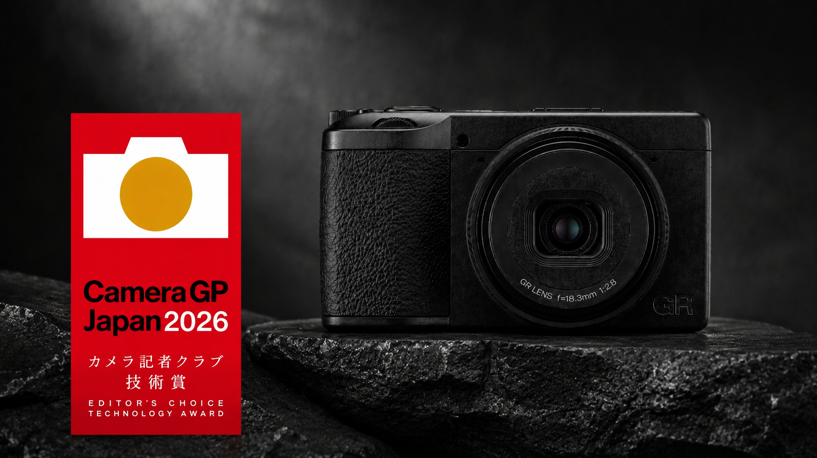 RICOH GR IV Monochrome стала победителем конкурса Camera GP 2026