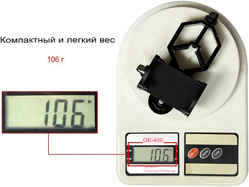 Адаптер Eyeskey CM-4 Digiscoping adapter
