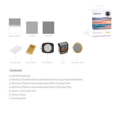Набор светофильтров Nisi Профессиональный Professional Kit 75mm