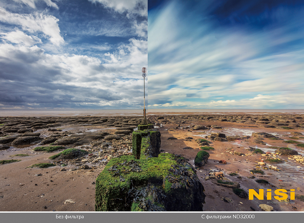 Светофильтр Nisi IR ND32000 100*100mm инфракрасный нейтрально-серый — фото 1