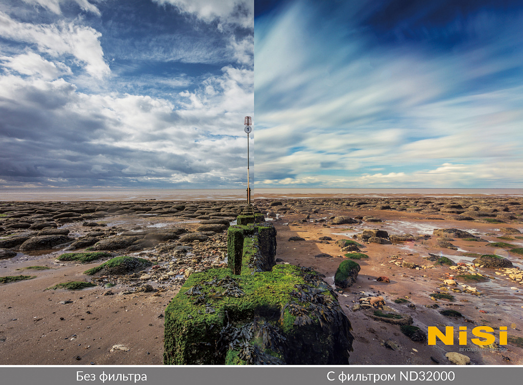 Светофильтр Nisi IR ND32000 150*150 инфракрасный нейтрально-серый — фото 1