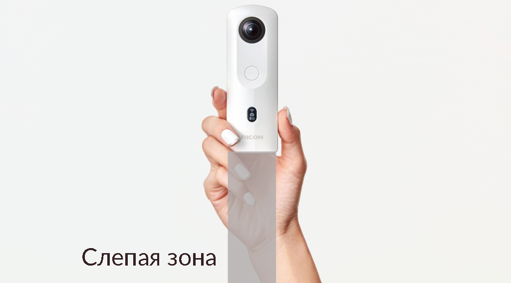 Съёмка виртуальных туров с THETA и новые возможности формата HDR-RAW — фото 4